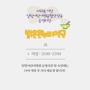 우리들 온누리약국 이미지