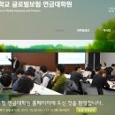 성균관대학교 글로벌보험연금대학원 이미지