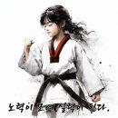 계명대꿈나무태권도장 이미지