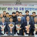 철원유통 이미지