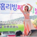 전라북도 농수축산 박람회 20190322-군산 새만금 컨벤션센터 이미지