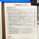 커넥츠커피 이미지