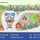 좋은스테이