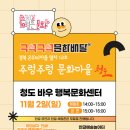 청도군-11 이미지