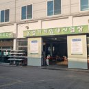 당진시농업기술센터 본소 이미지