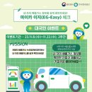 이지가스