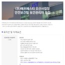(주)에프에스티 이미지
