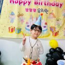 유치원 생일파티 이미지