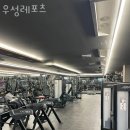 우성레포츠헬스장 | 구서동헬스장 금정구 부산 헬스 PT pt 피티 우성레포츠 가격 주차 영업시간