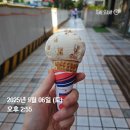 한우리슈퍼 | 한우리 독서지도사 166기 자격증 시험