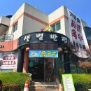 주말 데이트 포천 고모리 차돌짬뽕맛집 샛별반점 오픈런 웨이팅