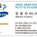 주식회사 피앤피