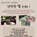 (주)건강여행 이미지