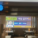육사심대갈통