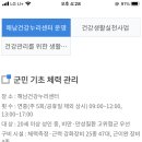 해남건강누리센터 이미지