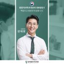 남플란트치과의원 이미지