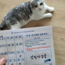 군산해동약국 이미지