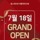 회룡역 이미지