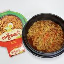 씨유하우스 | 씨유 CU 편의점 신상 애플하우스 즉석 라쫄볶이 솔직 후기