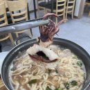 참맛칼국수 - 포항시 북구 양학천로 35-2 | [삽교호 맛집] 참맛손칼국수 방문 후기