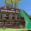 사명대사공원 잔디광장 이미지