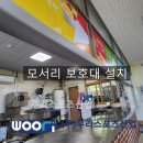 유양초등학교 이미지