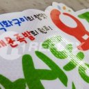 창신동 용 족발 이미지