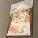 광주신세계소다 | ☕️<메종세컨드> 화이트톤인테리어가 감성적인 수완지구 디저트카페