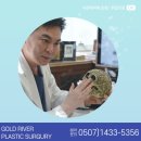 골드리버의원 이미지