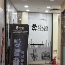 강남방탈출카페추천 세븐클루스 강남2호점 차이나타운의 진실 테마 후기