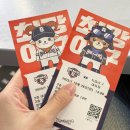 최강체육관 | 최강야구 시즌4 첫 직관 후기 (브레이커스 vs 독립리그 대표팀 / 고척 스카이돔 2층 테이블석)