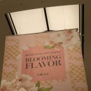 도곡농장 | 신세계 강남점에서 열렸던 블루밍 플레이버(BLOOMING FLAVOR) 다녀온 후기