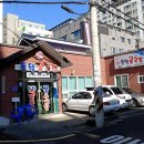 24시통영굴국밥전문점 이미지