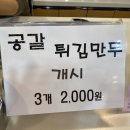 대왕김밥 이미지