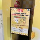 배스킨라빈스구미원평 | 구미 실내 가볼만한곳 구미마을젤리상점 위치 웨이팅 포토존 스탬프 미션