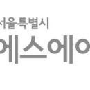 에스에이치공사
