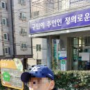 동래부사 민영훈공 이미지
