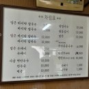 김해자칼국수 | 의정부역 김해자손칼국수 비오는날 생각나는 찐노포 점심 맛집