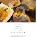 힘난다버거의 극찬 리뷰(?) 후기 모음집