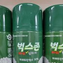 조은렌탈서비스 이미지