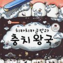 중고왕국 이미지