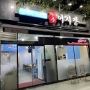 가산어시장 이미지