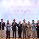 제1회 대구 창작 뮤지컬 페스타 폐막식&뮤지컬 갈라 콘서트 | 용인시, ‘제42회 대한민국연극제 용인’ 28일부터 ‘르네상스를 꿈꾸다’ 주제로 열려