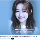 TV Chosun E&M 에서 Top7 플레이 리스트 영상을 뿌렸네요... 이미지