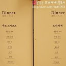 쿠모(KUMO) 이미지