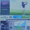 베르빌골프아카데미 이미지