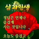 오타니와 그 가족의 품격 이미지