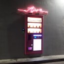 세븐일레븐 대전타임월드점 이미지