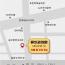 류치과의원 이미지