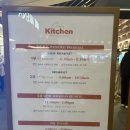 파라다이스통상 | 인스파이어 조식 셰프스 키친 조식2부 내돈내산 솔직후기